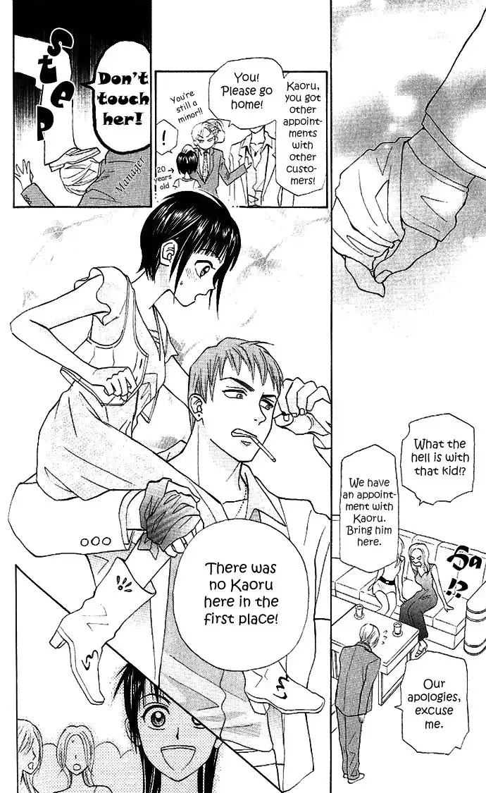W Juliet II Chapter 4 32